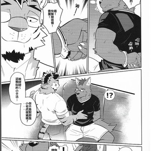 [Luwei] My Friend is a Bad Guy! [cn] – Gay Comics image 010.jpg