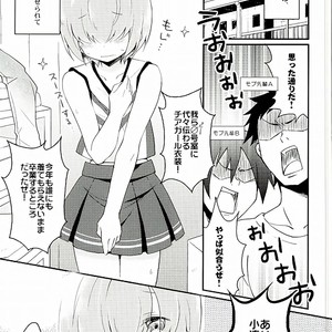 [Mikazuki Shokudou (Kurosawa Ayuki)] Aniki ni wa Naisho da yo – Daiya no Ace dj [JP] – Gay Comics image 002.jpg