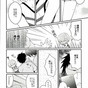 [Mikazuki Shokudou (Kurosawa Ayuki)] Aniki ni wa Naisho da yo – Daiya no Ace dj [JP] – Gay Comics image 003.jpg