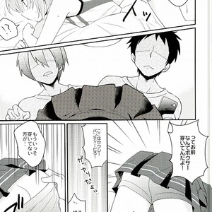 [Mikazuki Shokudou (Kurosawa Ayuki)] Aniki ni wa Naisho da yo – Daiya no Ace dj [JP] – Gay Comics image 004.jpg