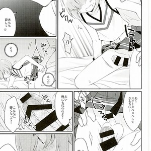 [Mikazuki Shokudou (Kurosawa Ayuki)] Aniki ni wa Naisho da yo – Daiya no Ace dj [JP] – Gay Comics image 006.jpg