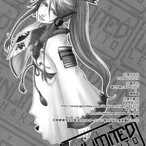 [Akoyagai To Aumale Ebi, Rengokudou (Ooki Bonta, Kinako Bou)] Extra Unlimited – Vocaloid dj [JP] – Gay Comics image 025.jpg