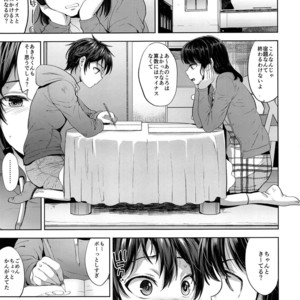 [Seki Sabato (Tsukuru)] Shikkaku Boyfriend [JP] – Gay Comics image 004.jpg