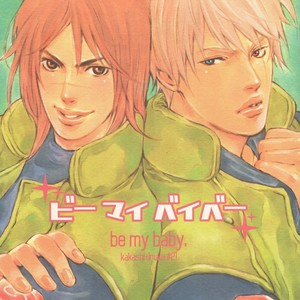 [Oyamada Ami] Be my baby – Naruto dj [JP] – Gay Comics