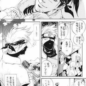 [Oyamada Ami] Be my baby – Naruto dj [JP] – Gay Comics image 006.jpg