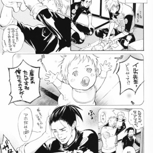 [Oyamada Ami] Be my baby – Naruto dj [JP] – Gay Comics image 009.jpg