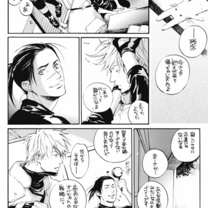 [Oyamada Ami] Be my baby – Naruto dj [JP] – Gay Comics image 012.jpg