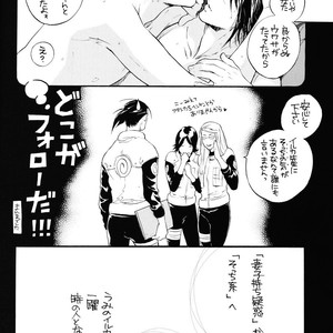 [Oyamada Ami] Be my baby – Naruto dj [JP] – Gay Comics image 016.jpg