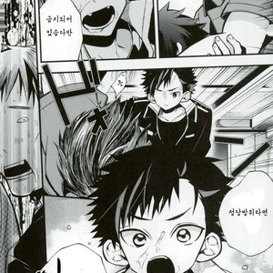 [ModokashiWC (Howako)] Bokurano Tetorakun he – Ensemble Stars! dj [kr] – Gay Comics image 009.jpg