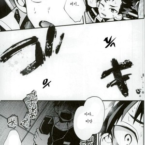 [ModokashiWC (Howako)] Bokurano Tetorakun he – Ensemble Stars! dj [kr] – Gay Comics image 012.jpg
