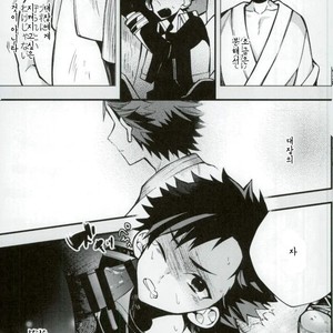 [ModokashiWC (Howako)] Bokurano Tetorakun he – Ensemble Stars! dj [kr] – Gay Comics image 016.jpg