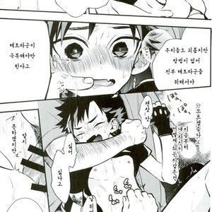 [ModokashiWC (Howako)] Bokurano Tetorakun he – Ensemble Stars! dj [kr] – Gay Comics image 020.jpg