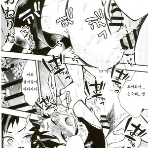 [ModokashiWC (Howako)] Bokurano Tetorakun he – Ensemble Stars! dj [kr] – Gay Comics image 021.jpg