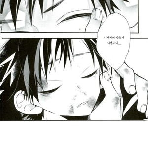 [ModokashiWC (Howako)] Bokurano Tetorakun he – Ensemble Stars! dj [kr] – Gay Comics image 033.jpg