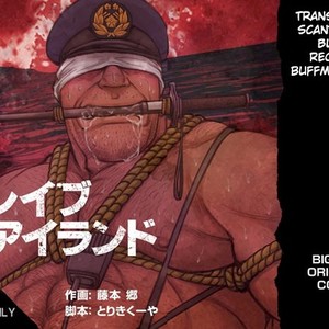 [BIG GYM (Fujimoto Gou, Toriki Kuuya)] Okinawa Slave Island 01 [Eng] – Gay Comics