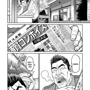 [BIG GYM (Fujimoto Gou, Toriki Kuuya)] Okinawa Slave Island 01 [Eng] – Gay Comics image 007.jpg