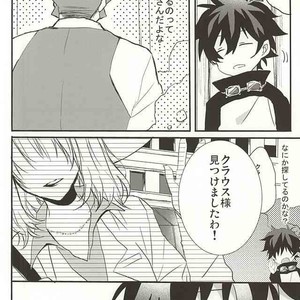 [Kedoki (Mahigi)] Joushi to Boku no Renai Jijou – Kekkai Sensen dj [JP] – Gay Comics image 002.jpg