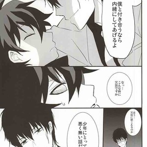 [Kedoki (Mahigi)] Joushi to Boku no Renai Jijou – Kekkai Sensen dj [JP] – Gay Comics image 007.jpg