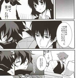 [Kedoki (Mahigi)] Joushi to Boku no Renai Jijou – Kekkai Sensen dj [JP] – Gay Comics image 009.jpg