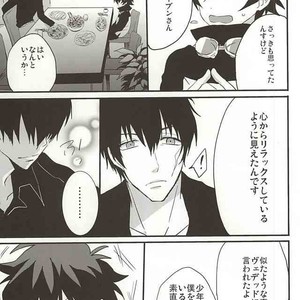 [Kedoki (Mahigi)] Joushi to Boku no Renai Jijou – Kekkai Sensen dj [JP] – Gay Comics image 015.jpg
