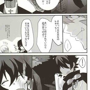 [Kedoki (Mahigi)] Joushi to Boku no Renai Jijou – Kekkai Sensen dj [JP] – Gay Comics image 021.jpg