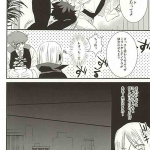 [Kedoki (Mahigi)] Joushi to Boku no Renai Jijou – Kekkai Sensen dj [JP] – Gay Comics image 022.jpg