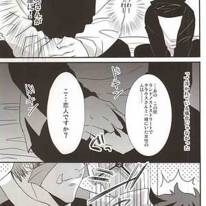[Kedoki (Mahigi)] Joushi to Boku no Renai Jijou – Kekkai Sensen dj [JP] – Gay Comics image 025.jpg