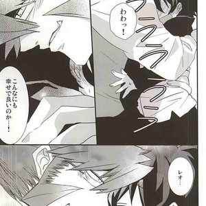 [Kedoki (Mahigi)] Joushi to Boku no Renai Jijou – Kekkai Sensen dj [JP] – Gay Comics image 029.jpg