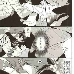 [Kedoki (Mahigi)] Joushi to Boku no Renai Jijou – Kekkai Sensen dj [JP] – Gay Comics image 031.jpg