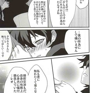 [Kedoki (Mahigi)] Joushi to Boku no Renai Jijou – Kekkai Sensen dj [JP] – Gay Comics image 033.jpg