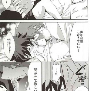 [Kedoki (Mahigi)] Joushi to Boku no Renai Jijou – Kekkai Sensen dj [JP] – Gay Comics image 035.jpg