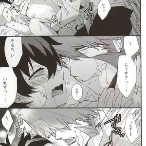 [Kedoki (Mahigi)] Joushi to Boku no Renai Jijou – Kekkai Sensen dj [JP] – Gay Comics image 037.jpg