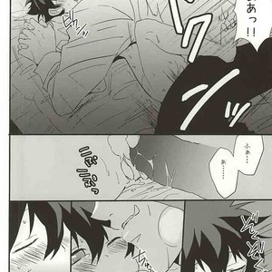 [Kedoki (Mahigi)] Joushi to Boku no Renai Jijou – Kekkai Sensen dj [JP] – Gay Comics image 038.jpg