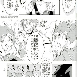 [C2.inc , in-K (Chako Nediwo , Taro)] Ojikito! – Fate/ Grand Order dj [JP] – Gay Comics image 004.jpg