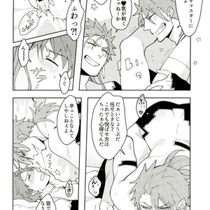 [C2.inc , in-K (Chako Nediwo , Taro)] Ojikito! – Fate/ Grand Order dj [JP] – Gay Comics image 007.jpg