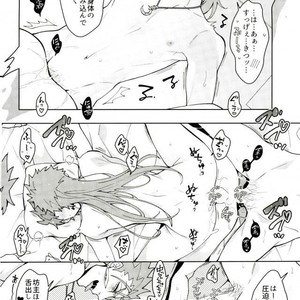 [C2.inc , in-K (Chako Nediwo , Taro)] Ojikito! – Fate/ Grand Order dj [JP] – Gay Comics image 009.jpg