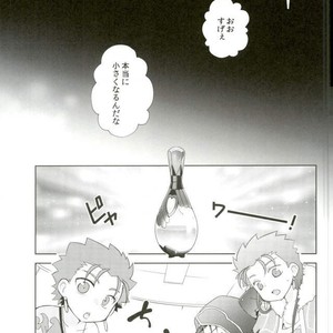 [C2.inc , in-K (Chako Nediwo , Taro)] Ojikito! – Fate/ Grand Order dj [JP] – Gay Comics image 014.jpg