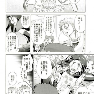 [C2.inc , in-K (Chako Nediwo , Taro)] Ojikito! – Fate/ Grand Order dj [JP] – Gay Comics image 017.jpg