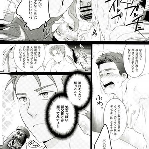 [C2.inc , in-K (Chako Nediwo , Taro)] Ojikito! – Fate/ Grand Order dj [JP] – Gay Comics image 027.jpg