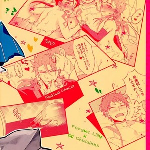 [C2.inc , in-K (Chako Nediwo , Taro)] Ojikito! – Fate/ Grand Order dj [JP] – Gay Comics image 028.jpg