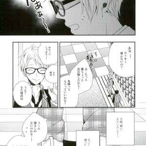 [Maicca (Mochi)] Ore ga Sekinin Toru Kara ne – Ensemble Stars! dj [JP] – Gay Comics image 003.jpg