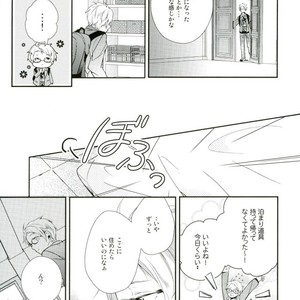 [Maicca (Mochi)] Ore ga Sekinin Toru Kara ne – Ensemble Stars! dj [JP] – Gay Comics image 005.jpg