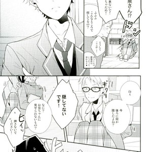[Maicca (Mochi)] Ore ga Sekinin Toru Kara ne – Ensemble Stars! dj [JP] – Gay Comics image 007.jpg