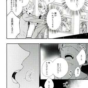 [Maicca (Mochi)] Ore ga Sekinin Toru Kara ne – Ensemble Stars! dj [JP] – Gay Comics image 014.jpg