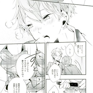 [Maicca (Mochi)] Ore ga Sekinin Toru Kara ne – Ensemble Stars! dj [JP] – Gay Comics image 017.jpg