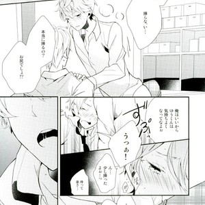 [Maicca (Mochi)] Ore ga Sekinin Toru Kara ne – Ensemble Stars! dj [JP] – Gay Comics image 019.jpg