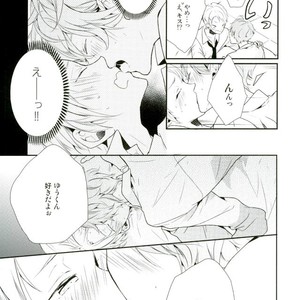 [Maicca (Mochi)] Ore ga Sekinin Toru Kara ne – Ensemble Stars! dj [JP] – Gay Comics image 021.jpg