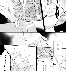 [Maicca (Mochi)] Ore ga Sekinin Toru Kara ne – Ensemble Stars! dj [JP] – Gay Comics image 025.jpg