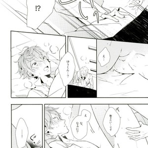 [Maicca (Mochi)] Ore ga Sekinin Toru Kara ne – Ensemble Stars! dj [JP] – Gay Comics image 026.jpg