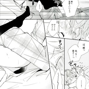[Maicca (Mochi)] Ore ga Sekinin Toru Kara ne – Ensemble Stars! dj [JP] – Gay Comics image 030.jpg